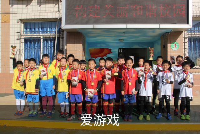 爱游戏公司展示图片
